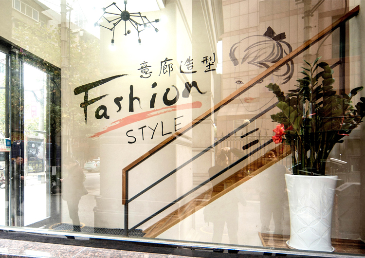 店鋪裝修不夠好會影響生意?細節決定成敗(圖5) 店鋪裝修不夠好會影響生意?細節決定成敗(圖5)