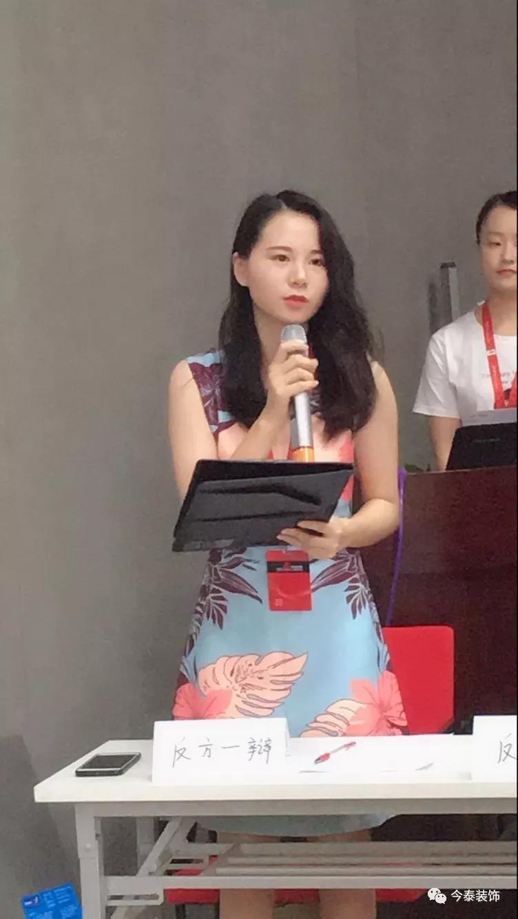 今泰裝飾家庭日暨9月員工生日會溫馨開啟！(圖15)