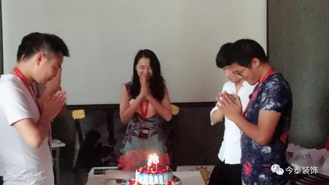 今泰裝飾家庭日暨9月員工生日會溫馨開啟！(圖17)