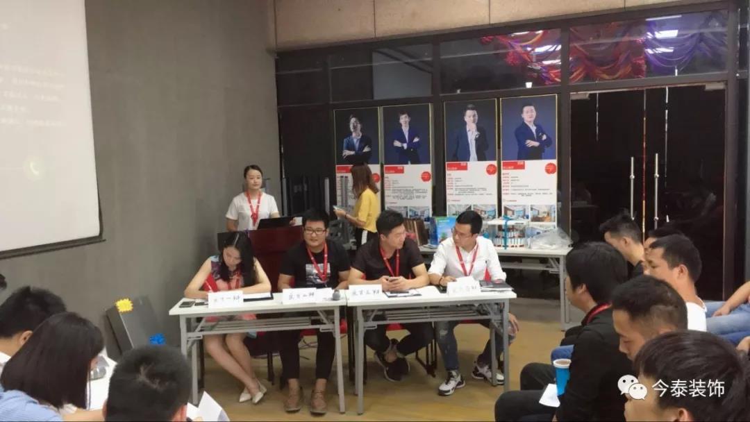 今泰裝飾家庭日暨9月員工生日會溫馨開啟！(圖10)