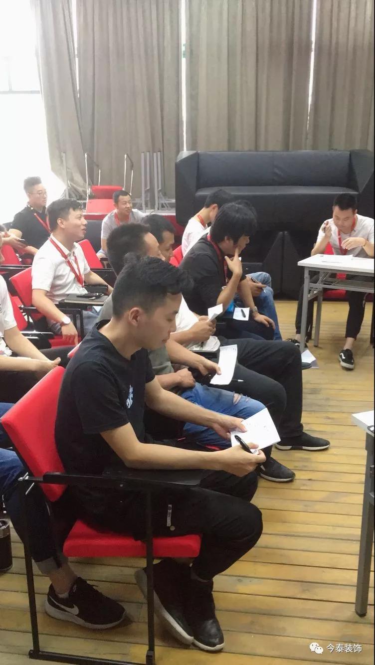 今泰裝飾家庭日暨9月員工生日會溫馨開啟！(圖2)