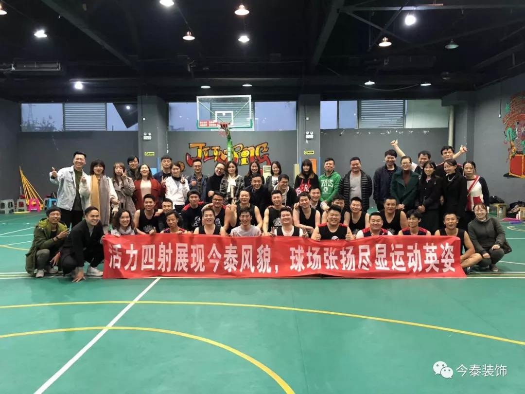 今泰裝飾冬季籃球聯賽圓滿結束！(圖14)