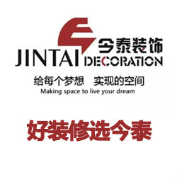 今泰裝飾獲“金鉆施工隊(duì)”“金牌施工隊(duì)”稱號(hào)(圖1) 今泰裝飾獲“金鉆施工隊(duì)”“金牌施工隊(duì)”稱號(hào)(圖1)