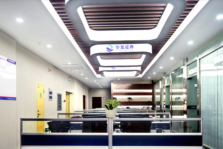 案例賞析|證券公司——辦公環(huán)境中的實(shí)力體現(xiàn)(圖1) 案例賞析|證券公司——辦公環(huán)境中的實(shí)力體現(xiàn)(圖1)