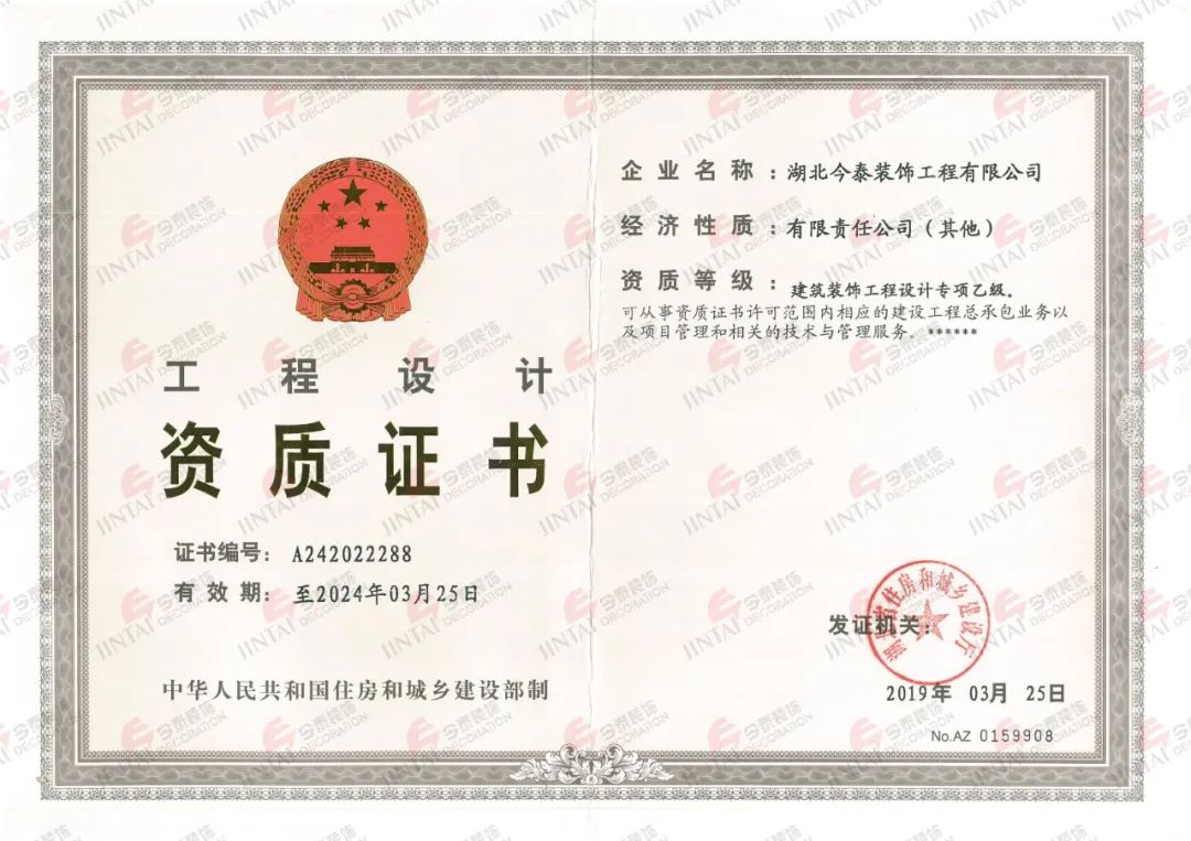 【網紅項目】利友誠|超10000平沉浸式實景，網紅打卡新地標！(圖3)