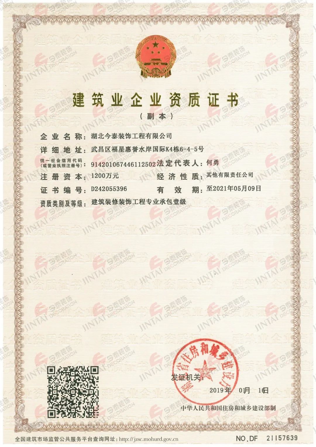 【網紅項目】利友誠|超10000平沉浸式實景，網紅打卡新地標！(圖4)