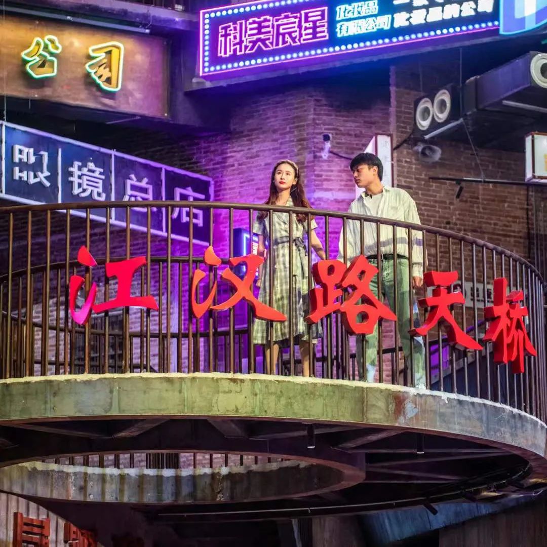 【網紅項目】利友誠|超10000平沉浸式實景，網紅打卡新地標！(圖7)