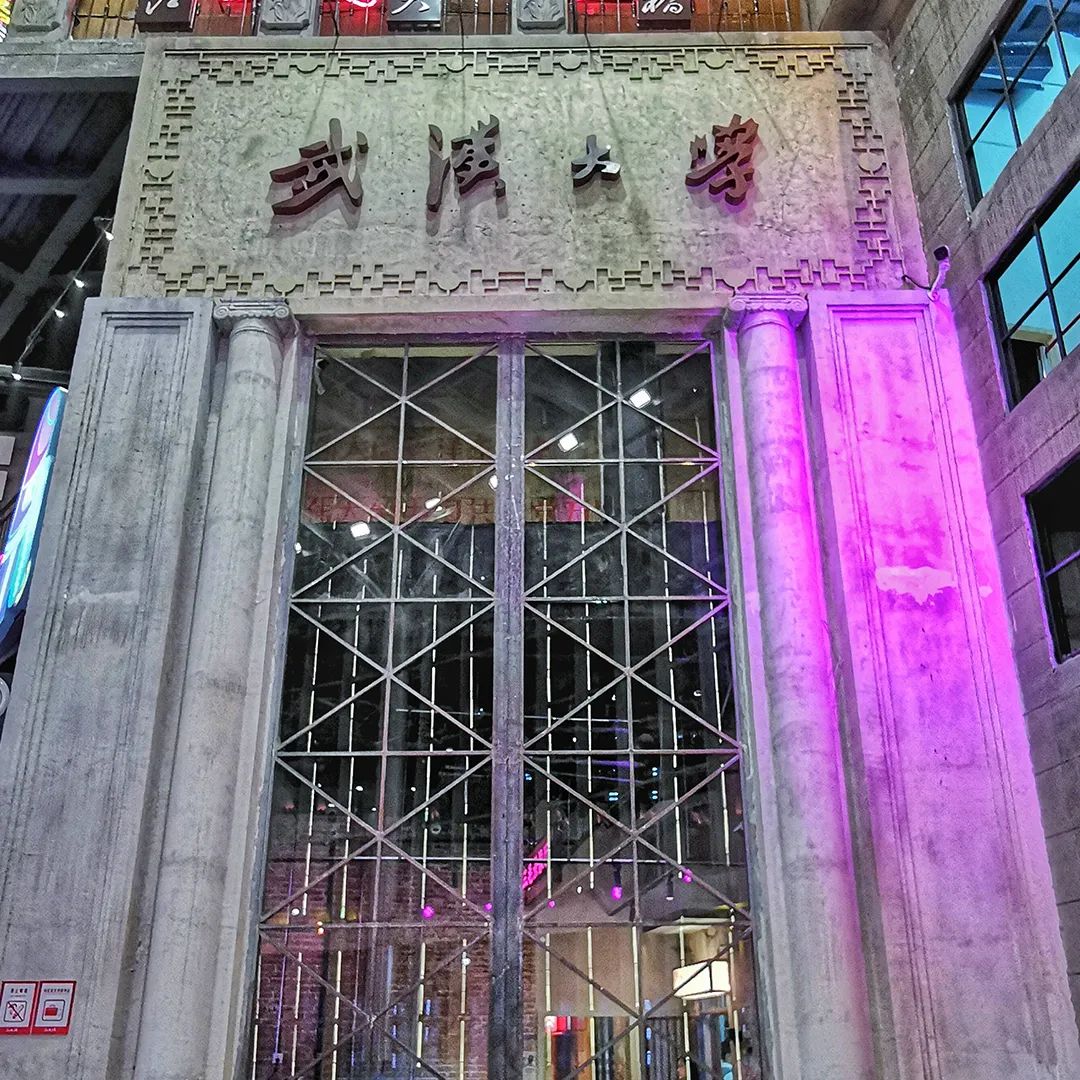 【網紅項目】利友誠|超10000平沉浸式實景，網紅打卡新地標！(圖8)