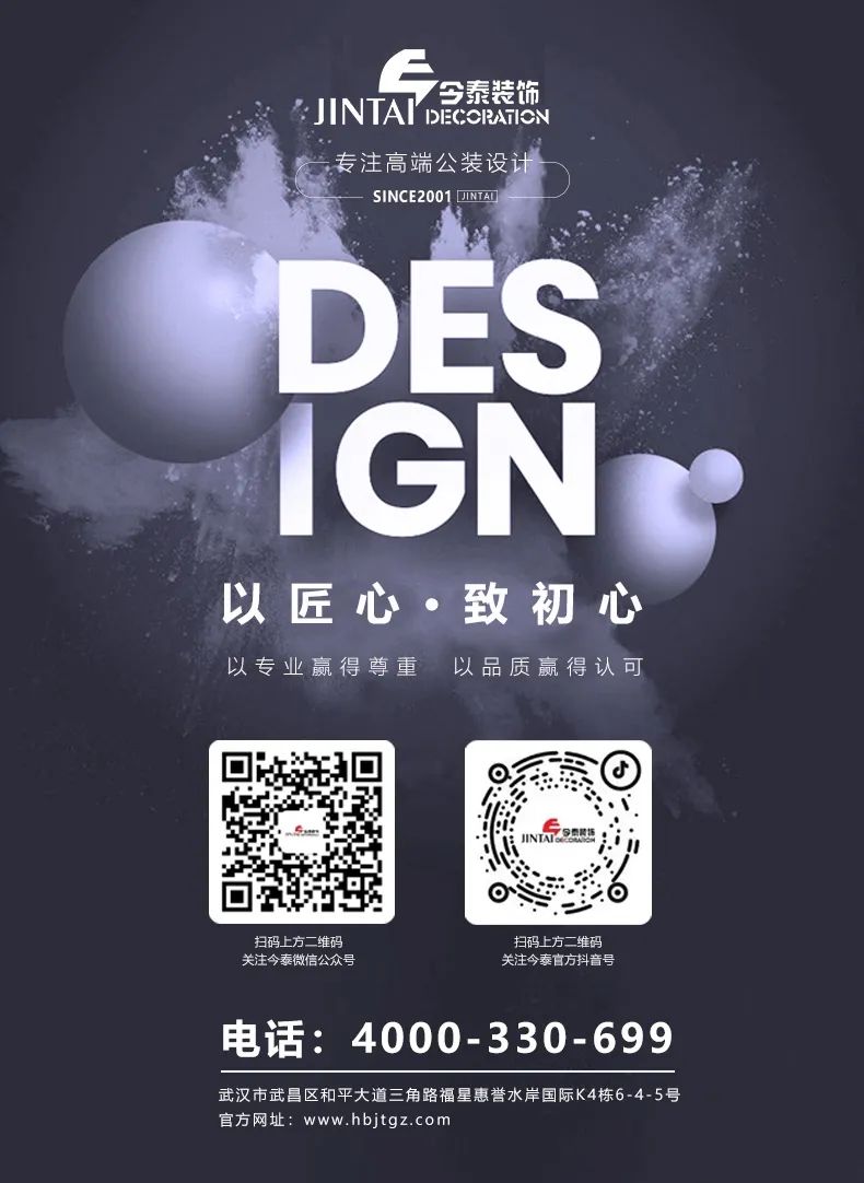 【網紅項目】利友誠|超10000平沉浸式實景，網紅打卡新地標！(圖13)