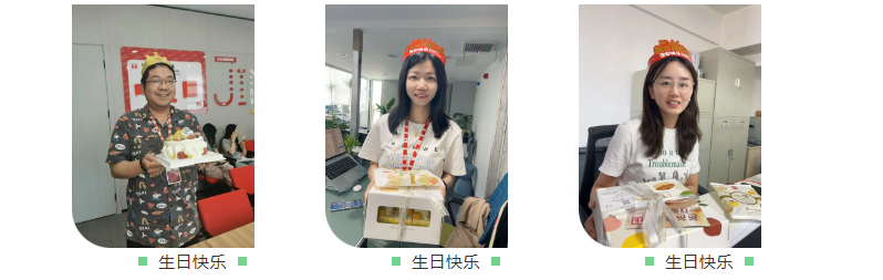 員工生日會l感恩有你，與愛同行(圖4)