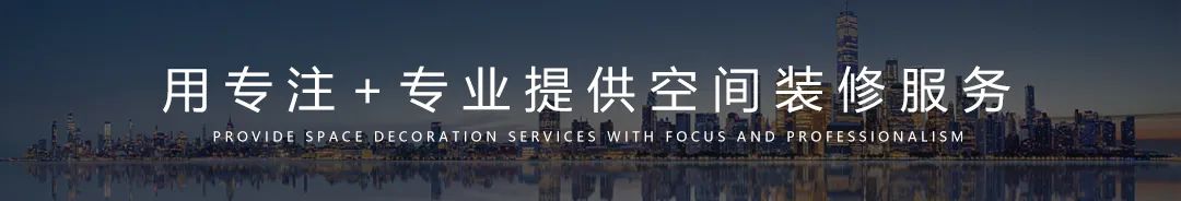 【設計案例】普照國康醫藥辦公室項目概念設計——以空間敘事,筑品牌基因(圖1) 【設計案例】普照國康醫藥辦公室項目概念設計——以空間敘事,筑品牌基因(圖1)