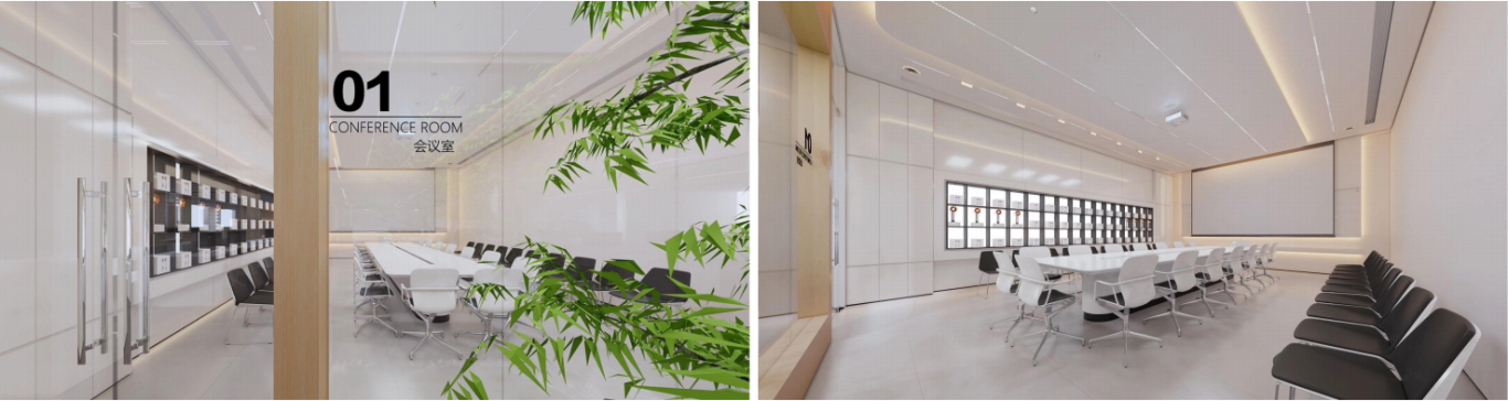 【設計案例】普照國康醫藥辦公室項目概念設計——以空間敘事,筑品牌基因(圖21) 【設計案例】普照國康醫藥辦公室項目概念設計——以空間敘事,筑品牌基因(圖21)