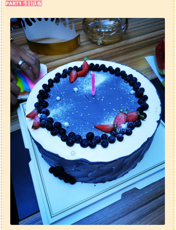 今泰大家庭，員工生日會，收獲無限快樂~(圖3)