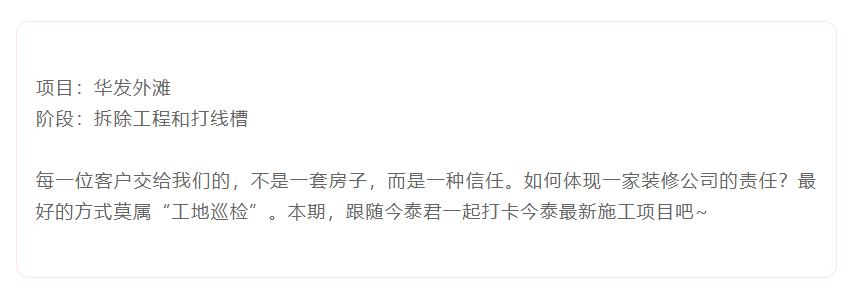 以責任之名，唯有匠心不負(圖2)