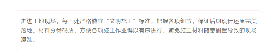 以責任之名，唯有匠心不負(圖6)