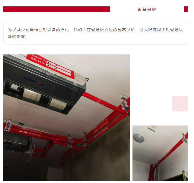 以責任之名，唯有匠心不負(圖9)